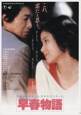 深海回声 色影视高清电影