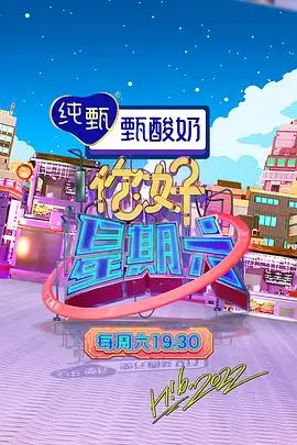 第七号放映厅 色影视经典电影修复
